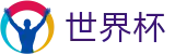2026FIFA世界杯线上官方投注中心_中文赛事互娱平台